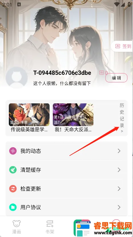 �ǻ���2026�ٷ����°汾