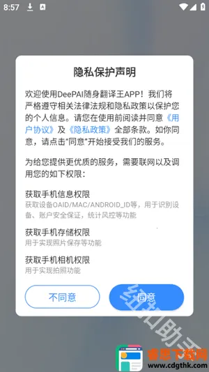 DeePAI����������