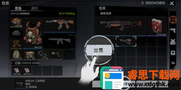 头号禁区(竞技摸金手游) 头号禁区(竞技摸金手游)