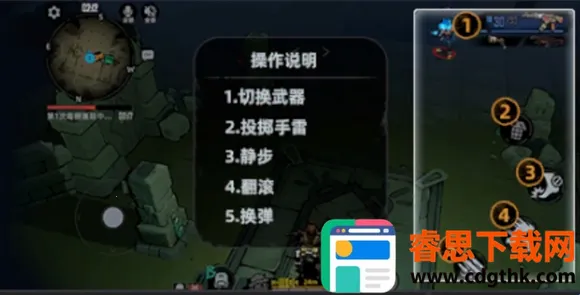 头号禁区(竞技摸金手游) 头号禁区(竞技摸金手游)