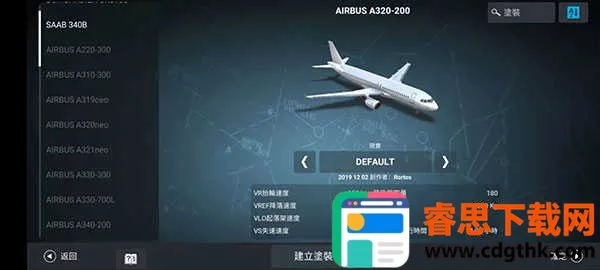 ��ʵ����ģ����2026�ٷ����°汾