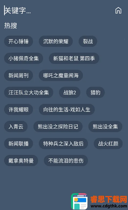 ����Ӱ��2026�ٷ����°汾