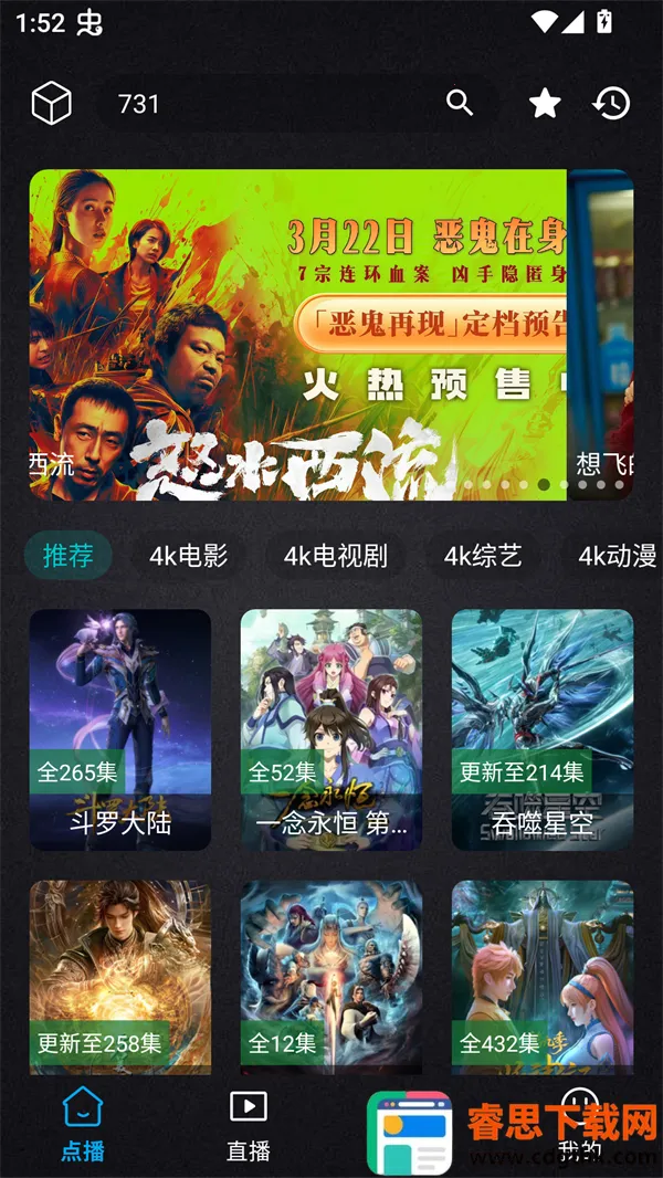����Ӱ��2026�ٷ����°汾