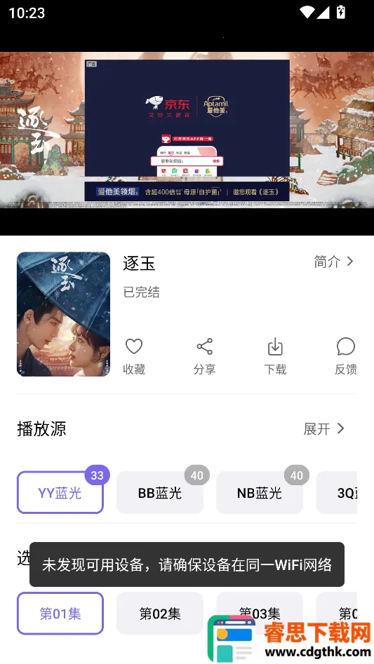 ����Ӱ��2026���°汾