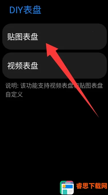 DIY����(���̶���App)
