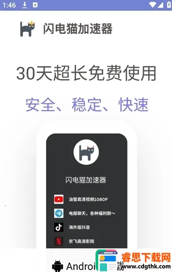 ���߹���˿ں�ƽ��Ӣ2026���°汾