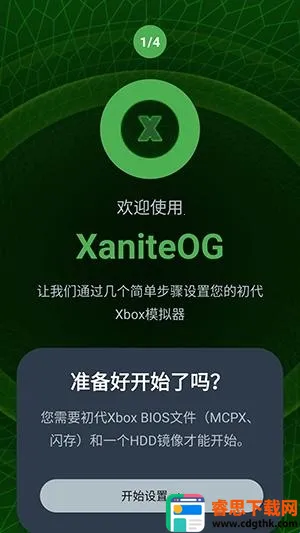 XaniteOGģ����2026���°汾