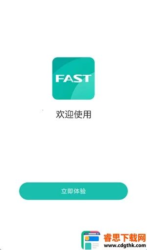 FASTѸ��·��(·������������)