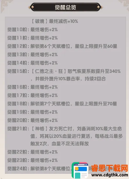 荣耀战将2026官方正版 荣耀战将2026官方正版