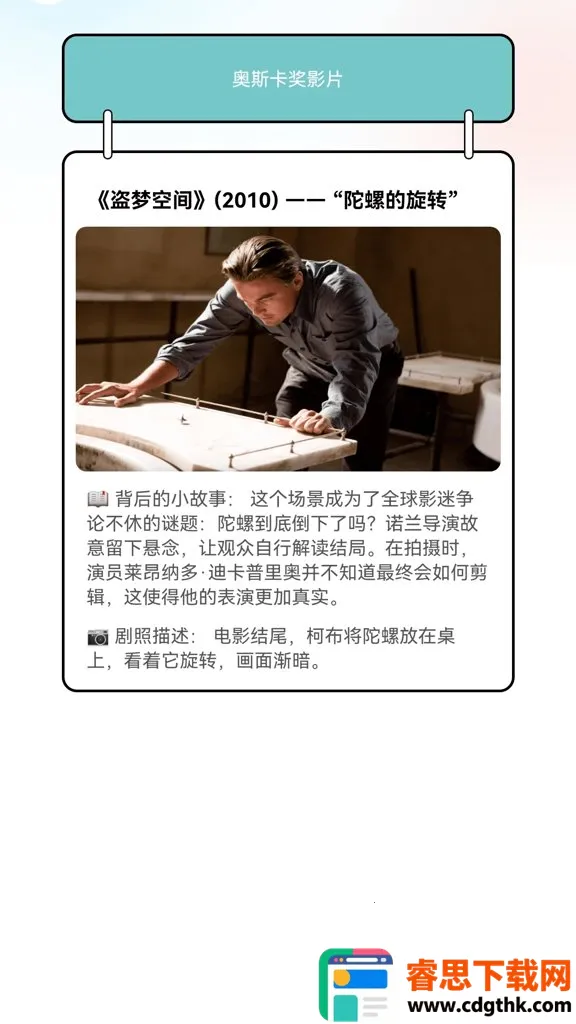 元宝剧场(电影探索平台) 元宝剧场(电影探索平台)