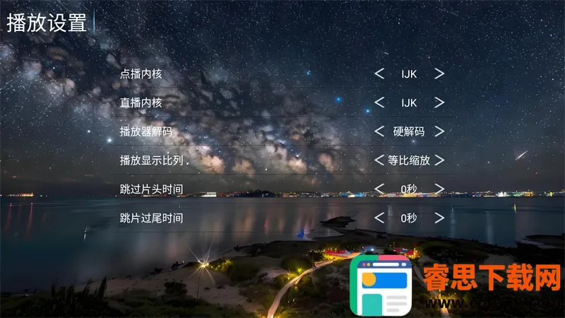 使用方法截图3