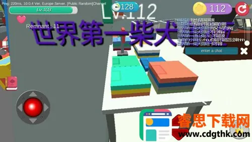 ���Ķ�èè(׽�Բ�����)