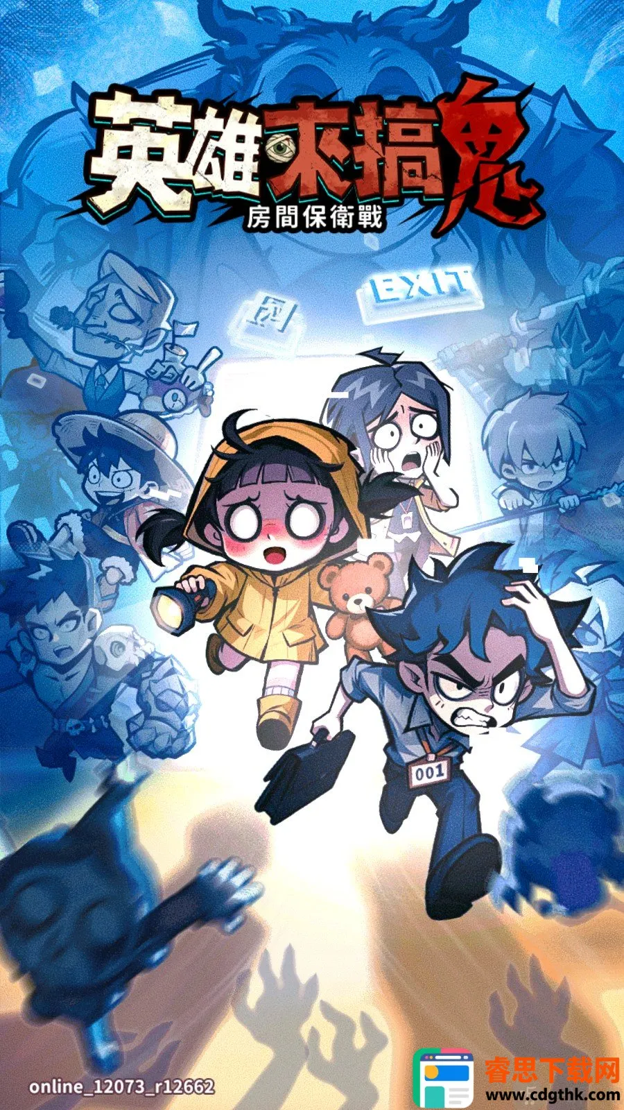 Ӣ������������˵�(��̸������Ϸ)