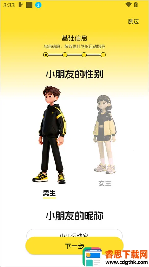 �����˶�2026���ذ�װ