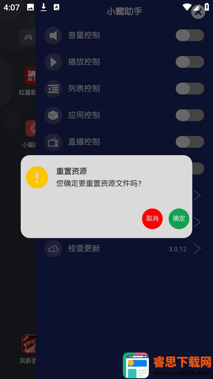 Сܲ���ֵ��̨(������蹤��)