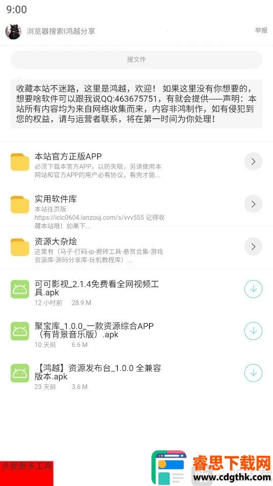 ����ӡ�������ֻ���