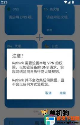 Rethink2026�ٷ�����