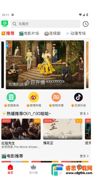 123视频(影视播放平台) 123视频(影视播放平台)