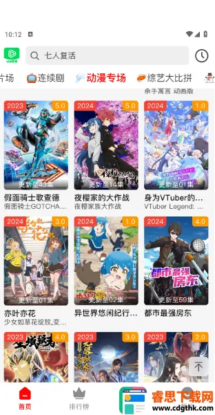 123视频(影视播放平台) 123视频(影视播放平台)