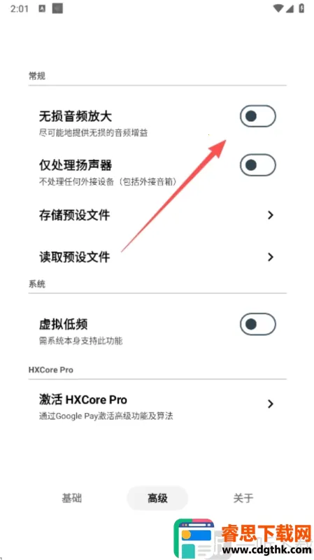 HXAudioPro(�ֻ���Ƶ����)