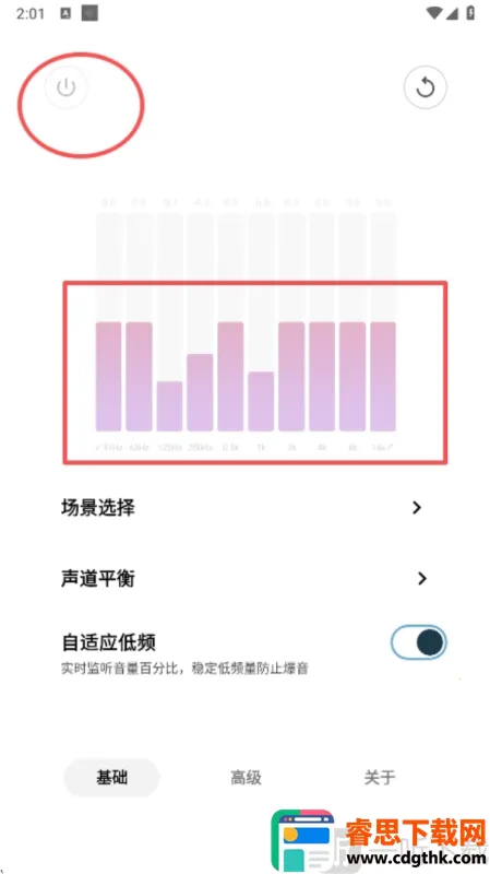 HXAudioPro(�ֻ���Ƶ����)