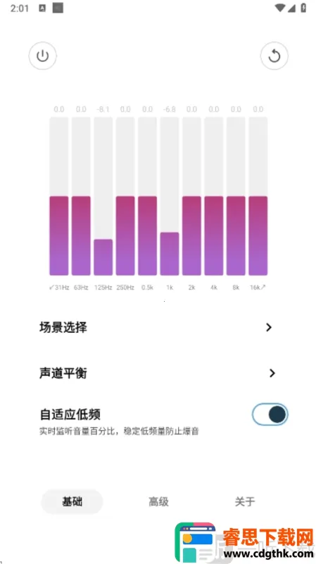 HXAudioPro