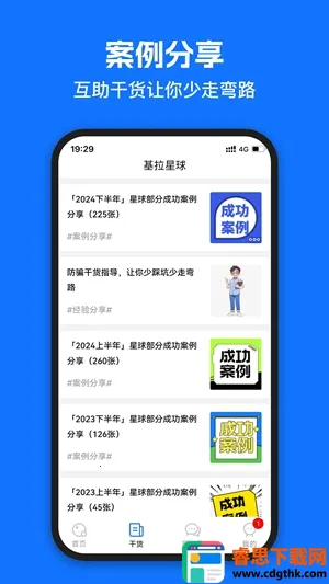 ��������(�λ齻��ƽ̨)