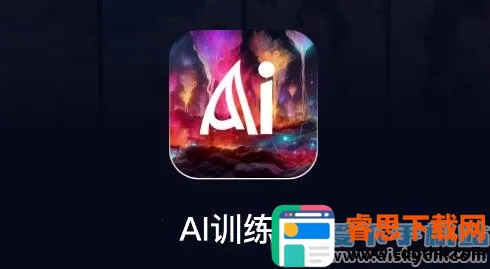 AIѵ��ʦ(AI�滭����)