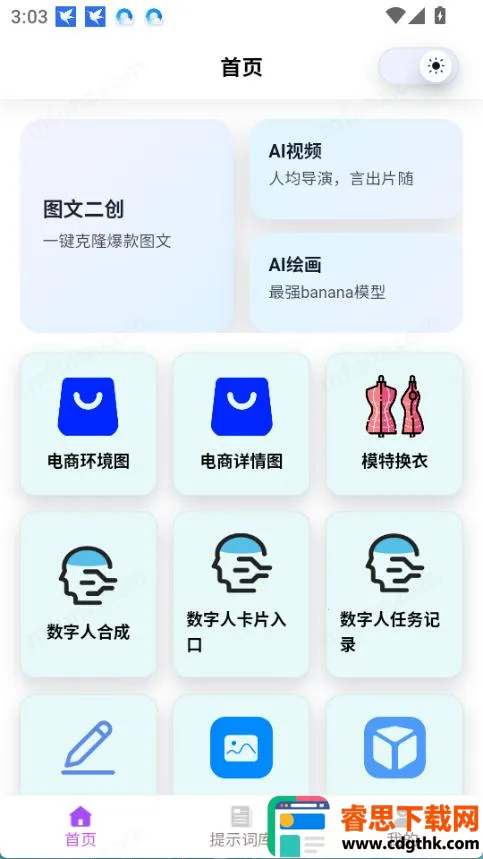 �Ƕ�Ai