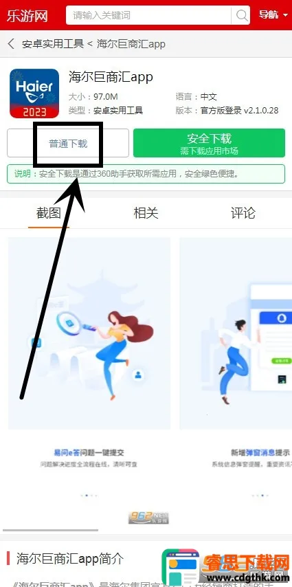 �������̻������ֻ���