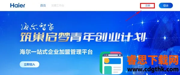�������̻������ֻ���