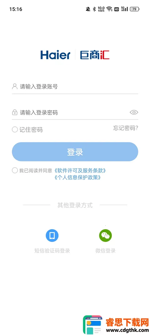 �������̻������ֻ���