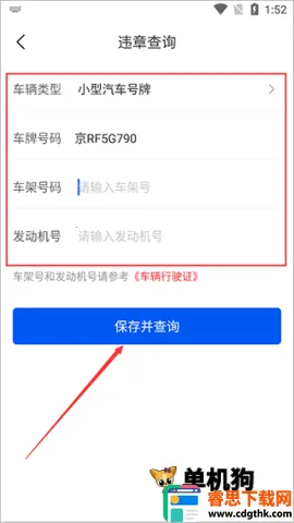 Υ�½ɷѱ��� ��2��ͼ