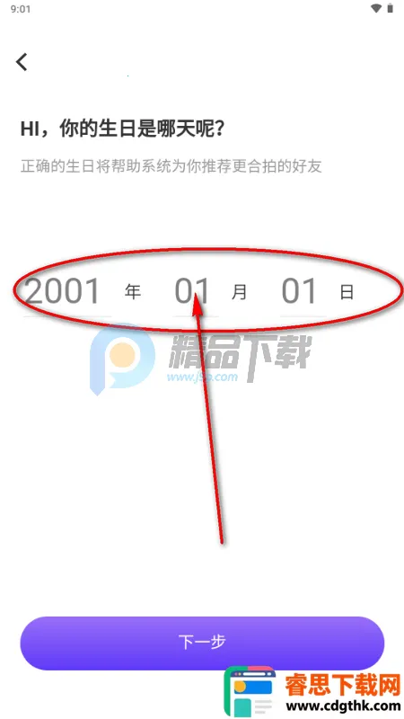 ��¶AI�������˰�׿���ֻ���