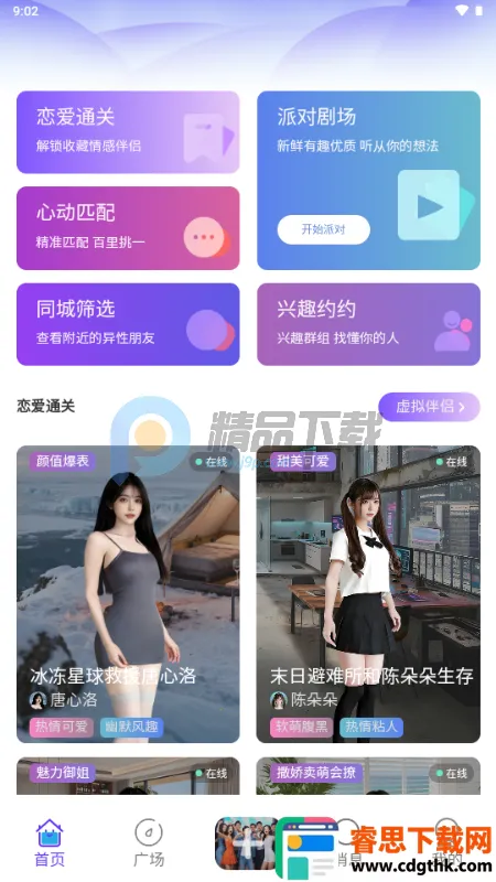 ��¶AI��������