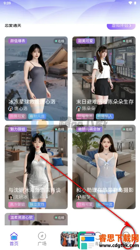 ��¶AI��������