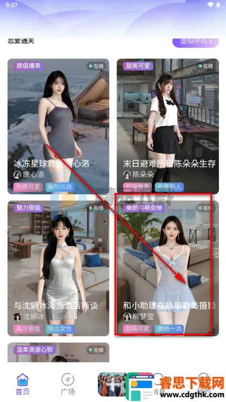 ��¶AI��������