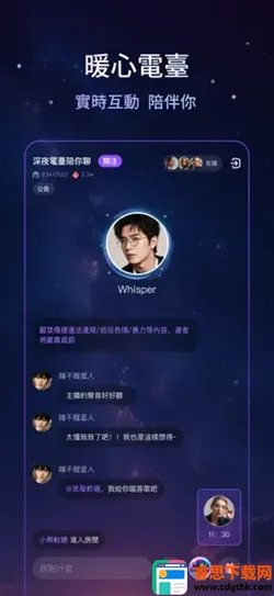 Whispryai2026�ٷ����°汾