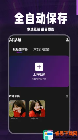 AI��Ļ(��Ļ��������)