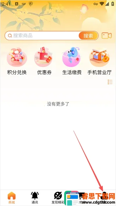 ΢����2026�ٷ����°汾
