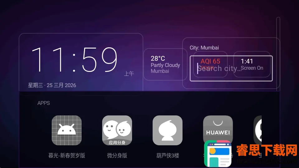 Yukuza Launcher����������(���������Զ���)