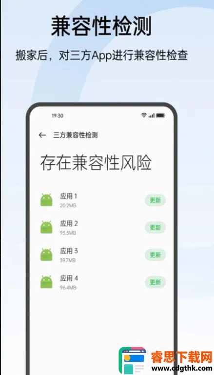 oppo������(�ֻ���⹤��)