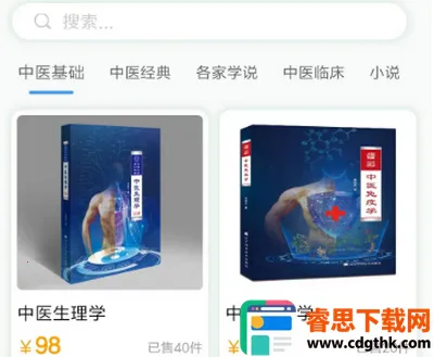 ���Ӷ���(���鹺��ƽ̨)