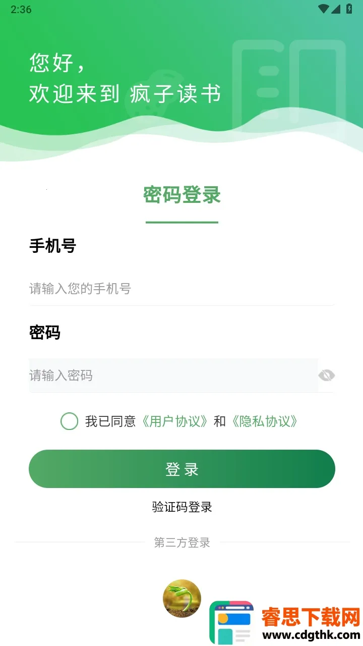 ���Ӷ���(���鹺��ƽ̨)