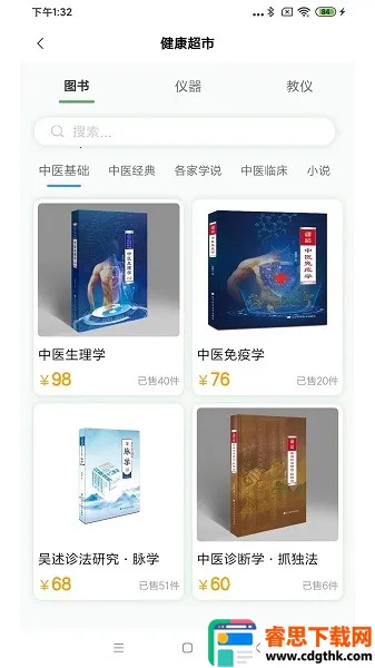 ���Ӷ���(���鹺��ƽ̨)