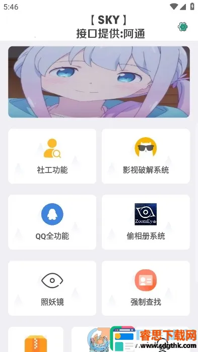 ��ͨ������(�ֻ��Ż�����)
