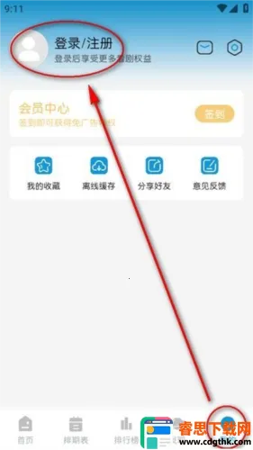MiFun����(����׷��ƽ̨)