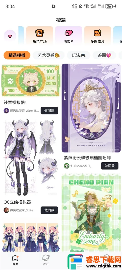 ����(����Ԫ����ƽ̨)