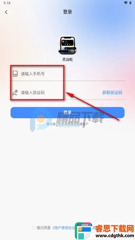 �鶯��С�����׿���ֻ���