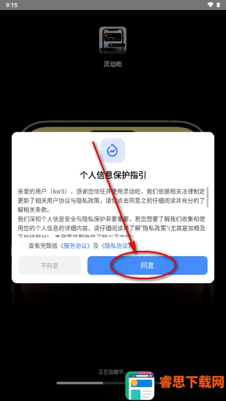�鶯��С���